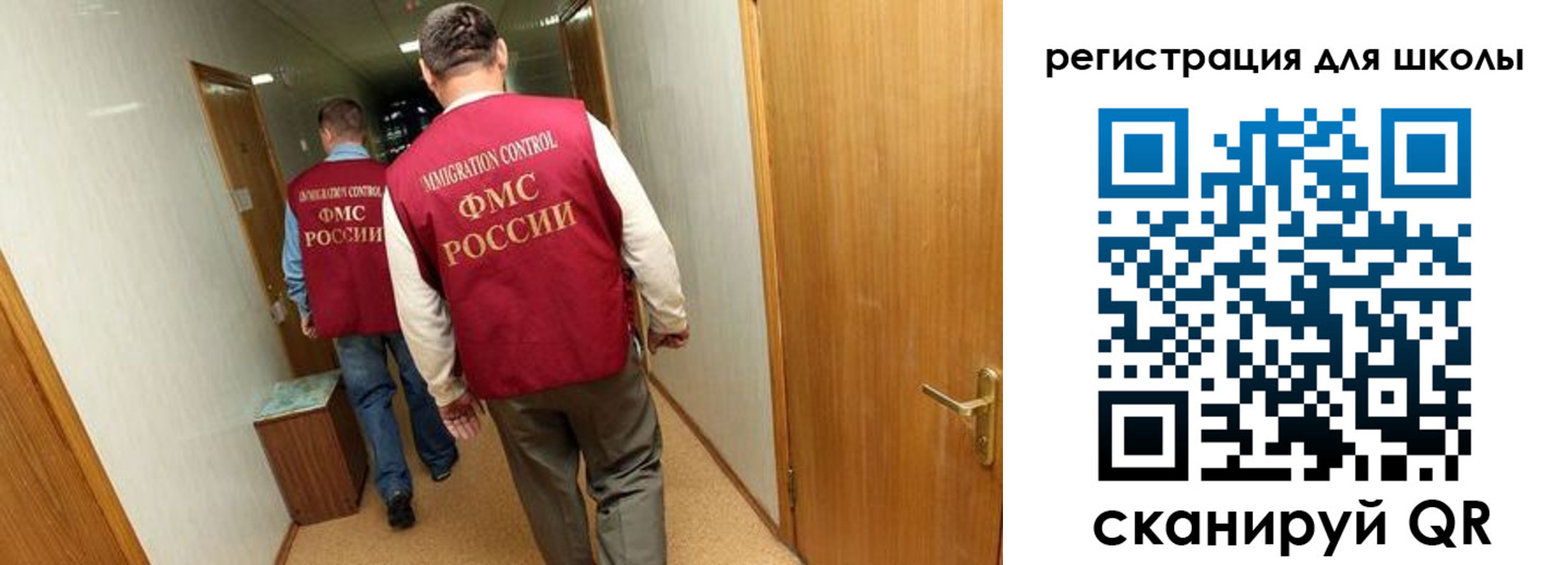 прописка поиск в Кандалакше