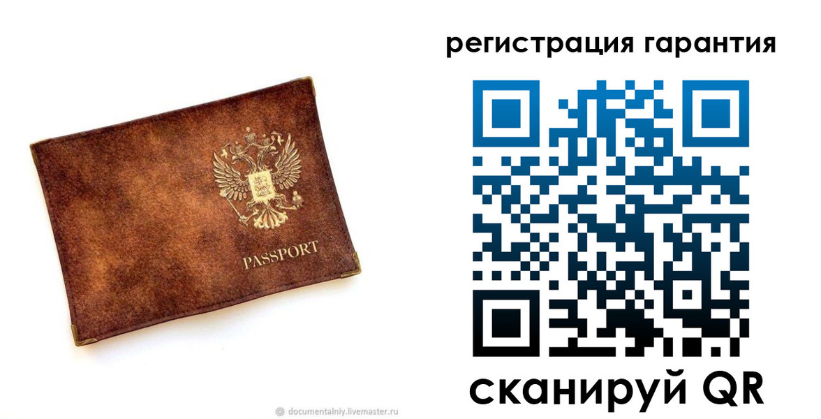 временная регистрация гарантия в Кандалакше