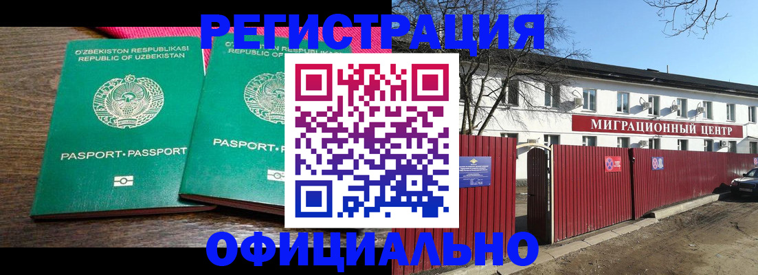 прописка для кредита в Кандалакше