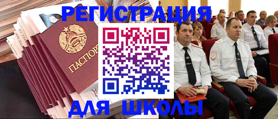 прописка гарантия в Кандалакше
